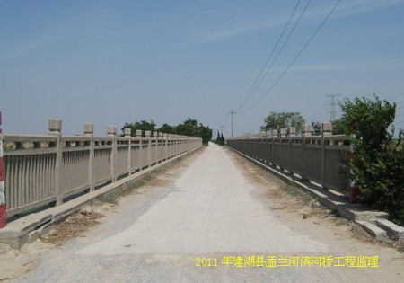 2011年建湖县孟兰河滨河桥工程监理